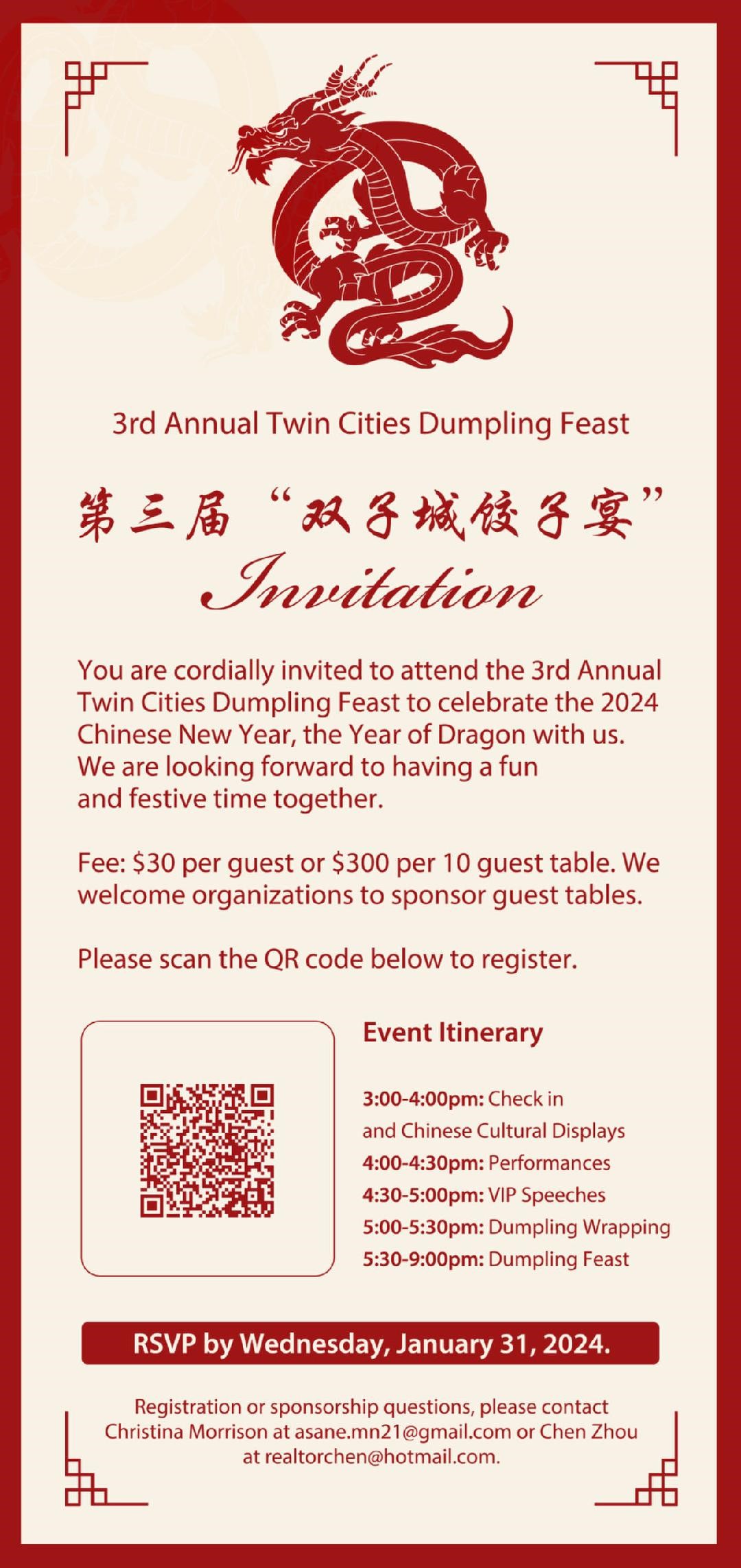 Dumpling Feast flyer