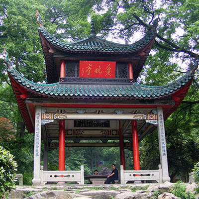 Aiwan-Pavilion3 aiwan pavilion