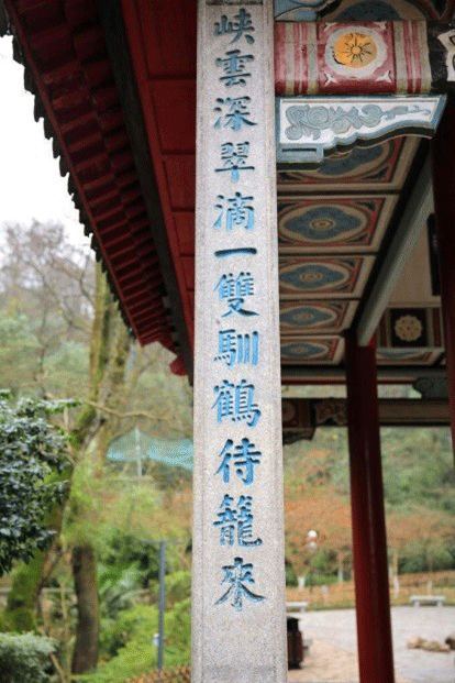 Left-granite-column-couplet left granite column chinese elements