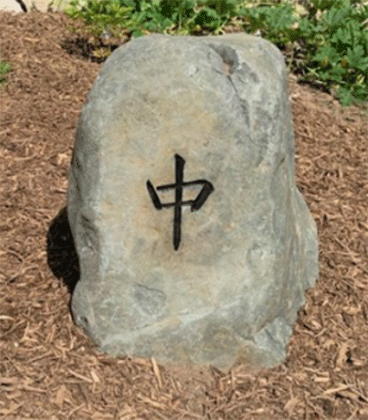 middle chinese art stones meaning middle