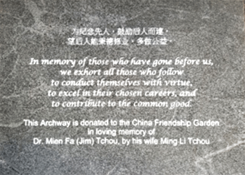 paifang-dedication-stone-final paifang dedication stone