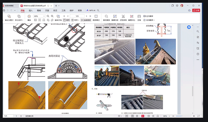 small-Image-of-new-roof-tiles-for-pavilion-roof current construction new roofing tiles for pavilion