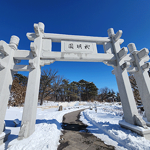 thumbnail complete west paifang entrance