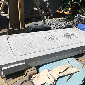 thumbnail engravings