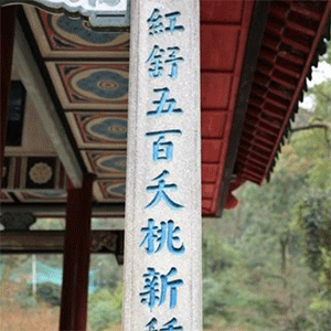Xiang Jiang Pavilion Poetry Tour
