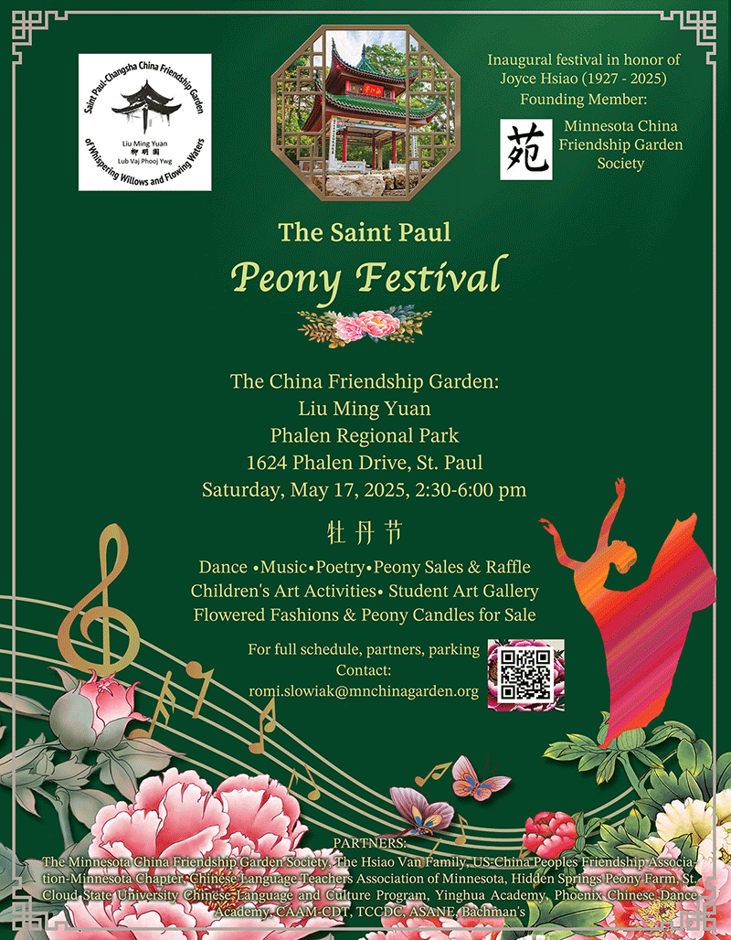 upcoming-events-peony-festival upcoming events peony festival