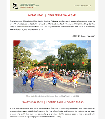 march 2025 newsletter news