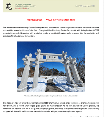 february 20225 newsletter