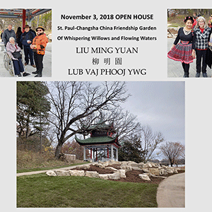 open house xiang jiang pavilion