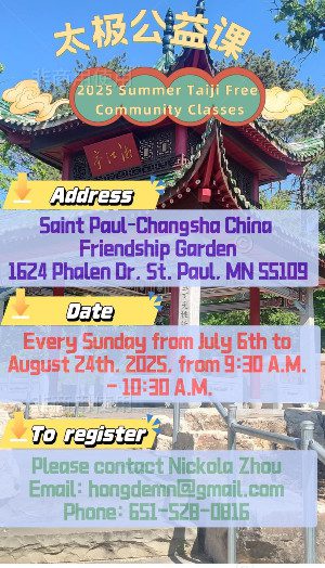July 6-Aug 24 Free Taiji flyer-web formatted