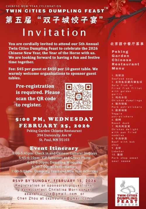 2026 Twin Cities Dumpling Feast Invitation-web