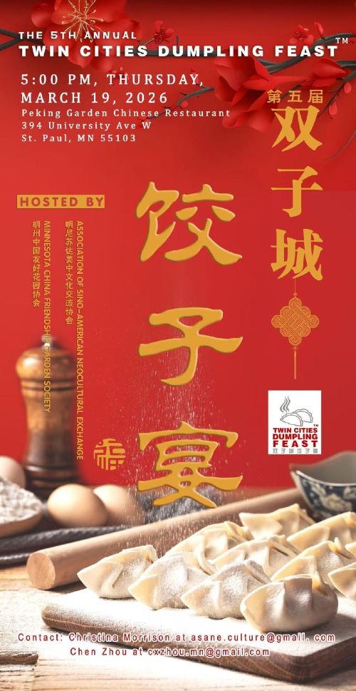 2026 Twin Cities Dumpling Feast Poster V3 – web
