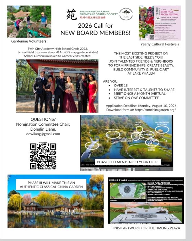 Board Member 2026 Recruitment Flyer wQR-updated-web